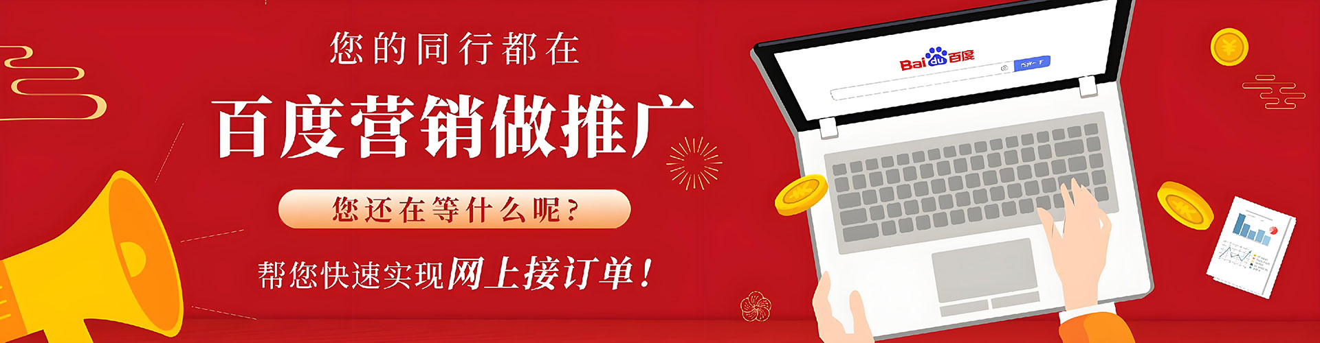 偃师渠道开户返点